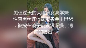 ❤️❤️【翘臂桃桃】黄播界天花板 双胞胎男摸~泳池比基尼~跳弹健身楼梯口喷水~健身 超长完整版 (6)