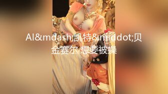 良家少妇约炮被艹爽了，口交，无套。