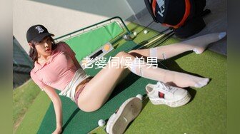 国产麻豆AV MDX MDX0083 裸体家政妇 李曼妮