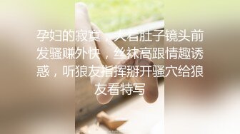 美艳风骚的极品御姐少妇全程露脸大秀啪啪，丝袜高跟诱惑口交乳交大鸡巴淫声荡语，被大哥玩着奶子乱草浪叫