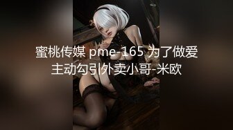 【极品❤️丝控淫臀】Misa酱✨ 黑丝淫堕修女捆绑调教 羞耻白浆溢出蜜穴 玩具凌辱 肉棒爆艹淫奴玩物