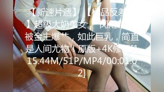 精东影业 JDTYC-002《驯养我的兄弟女友》兄弟欠钱跑路了 漂亮女友来替他还债