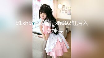 【新速片遞】  超养眼学院派妹子初下海很羞涩❤️慢慢脱下衣服被大哥推倒爆操