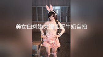 公共厕所少妇