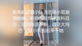 STP21779 就是骚怎么了，黑丝骚逼少妇勾搭大哥玩滴蜡，滴完逼逼滴奶头和菊花爽的直发抖，洗干净口交舔蛋各种抽插内射