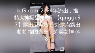 白丝JK伪娘 啊裂掉了来了来了 这个姿势确实容易刺激到前列腺加炮机超大牛吊 爽的高潮抽搐尿失禁 为了快感干就完了