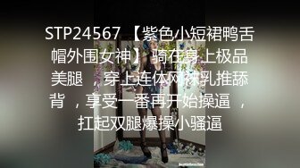 【孕妇也疯狂】饥渴难耐美女怀胎十月和男友同居性爱私拍流出 穿孕妇装骑乘太大胆了 直接内射滋润母体