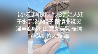 十一月新流出大神潜入水上乐园更衣室移动偷拍泳客更衣❤️连体泳衣美女VS戴隐形文胸的巨乳美少妇