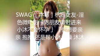 【年度最强做爱情侣】连住4天做爱23次第一天 中午第一炮操一小时 晚上前又操了5次 晚饭后回来操1次 总共操7次 (2)