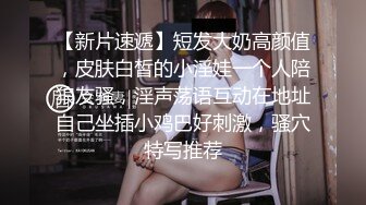 【极品厕拍】最新4月底~新流出商场后视蜜桃全景厕拍~少妇小姐姐们【99V】 (18)