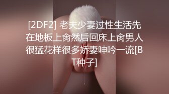 最新極品混血F巨乳豐韻尤物 妙妙 圓潤碩乳待君吸吮 豐臀肥鮑魔力四射 美穴微沾白帶妙筆生花[125P+1V/867M]