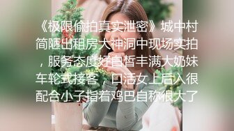 广西年轻小夫妻，被胖老公无情跳蛋玩穴自慰，露脸口交无套啪啪做爱