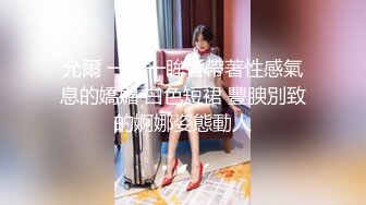 【新片速遞】 水电工酒店浴室暗藏摄像头❤️偷拍刚入住的美女洗澡