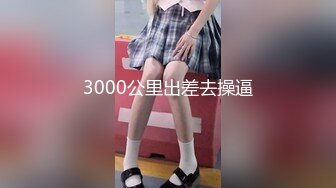 怎么样才能让女朋友心甘情愿跟我3p？