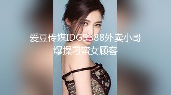  高级会所F罩杯大奶美女被土豪男站立式玩弄后又扛美腿疯狂抽插