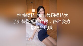 ❤️超美女神长腿尤物❤️天花板级极品反差女神 劲爆完美身材 大屌直插猛送！九浅一深！爽到美脚抽筋！白虎嫩穴超美