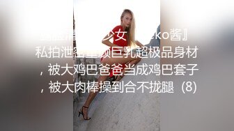 内射高颜值超级女神