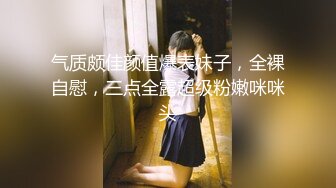 颜值不错的小骚逼KTV玩嗨了逼里塞着跳弹跟姐妹唱歌，喝高了放着嗨曲诱惑脱衣舞，听着痒脱光跳弹自慰呻吟