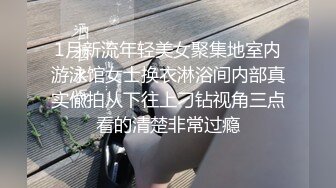 后入透明黑丝骚货。骚到极限。