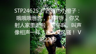 卧槽~勾搭大神~S型尤物~【冰啤蛋糕】会所勾搭吃鸡口暴，风骚小少妇，尽情释放自我 (3)