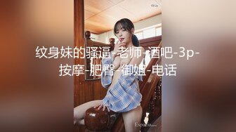 【极品丝控淫臀】Misa酱 性瘾白丝JK学妹侍奉 紧致鲜嫩无毛小穴 美妙抽插滚烫触感 后入宫腔无套中出内射