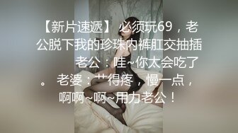 巨乳美女激情性爱，狂舔大屌，狠狠抽插