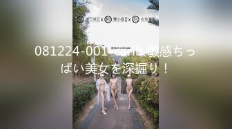 星空無限傳媒 給老師拜年 老師用保送大學的名額誘導學生並給她展示催眠術 琪琪