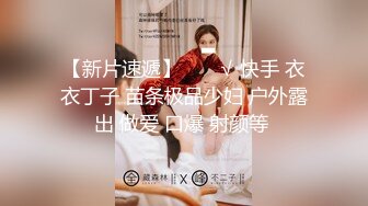 STP23225 【钻石级推荐】麻豆传媒映画正统新作MD181-3P上阵操弄风骚女教师 爱液激情大爆发 白虎女神沈娜娜