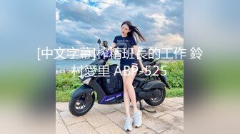 长春教师女友为取悦我视频露脸自慰