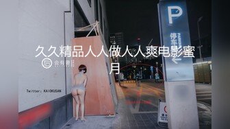 和服少妇裸体水池里玩鸳鸯浴给你洗给你按摩口交胸交69各种啪啪内射1080P高清022120_001