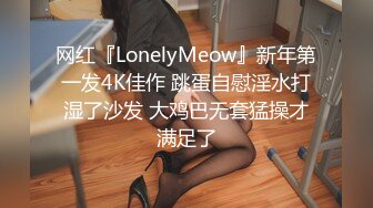 重磅福利私房售价176大洋MJ三人组高清迷玩J察院极品蓝制服美女后续 震撼流出