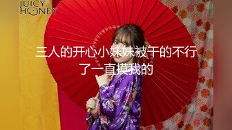 【新片速遞】 ❤️√ 酒店实录 极品女神女生先洗完澡穿好开档丝袜和精神小伙酒店开房丝袜道具齐上阵 [1.05G/MP4/01:34:00]