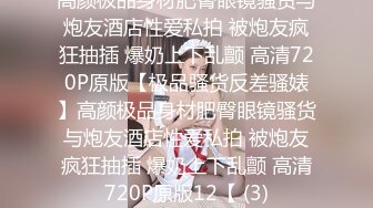 2024-1月流出酒店偷拍❤️气质美女地产中介幽会准备买房的大客户口活好好侍候一番被草