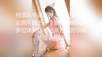 全网探花眼镜男保健按摩推屁股，加钱让挺嫩萌妹打飞机舌吻摸奶