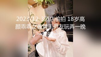  白虎小嫩妹子为了满足小哥哥的乐趣被做了肉便器，内射完粉穴又被插小嫩菊