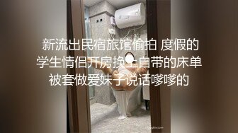 【新片速遞】 颜值不错的小少妇露脸，躺在床头逼逼近距离面对镜头抠逼自慰，浪叫呻吟，淫水亮晶晶都能拉丝了，高潮喷射[1.06G/MP4/01:11:23]