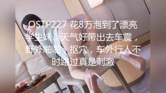 抖音闪现 颜值主播各显神通 擦边 闪现走光 最新一周合集5.12-5 (636)