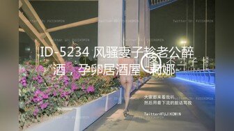 商场女厕刁钻视角偷拍 漂亮美女不敢坐 半蹲着尿