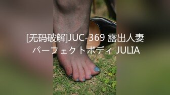 魔手☛外购~极品厕拍~美女大号、漂亮无毛B~肥美大屁股【44V】 (37)