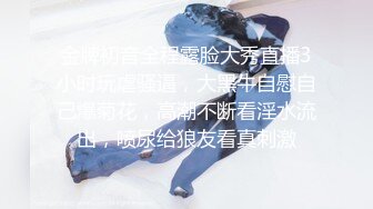 ⚫️⚫️成人网热门销量女神【cartiernn】作品集，脸逼同框啪啪，人漂亮身材一流造爱的样子销魂勾人