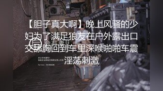 ID验证自拍达人 约炮北漂炮友