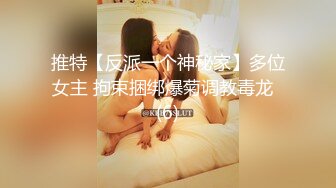 调教完美身材的m