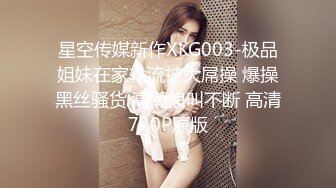 XK-8053 卧槽了个DJ 我的很大你忍一下