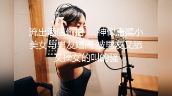 【重度BDSM】韩国巅峰女S「Yerin」OF重度调教私拍 男女奴一边做爱一边受刑，大幅超越常规调教【第十四弹】 (1)