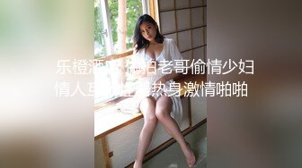 群秀M属性少女【狗狗】道具自慰~爆菊乳夹~各种装扮~喷水【33V】 (13)