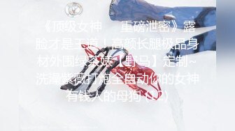 大神【根号二】VIP福利，调教双女奴