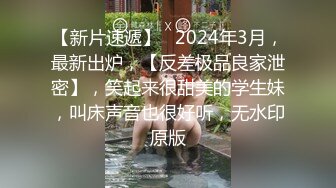 女主角叫疼