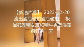 《淫妻少妇控必备》一夜爆火推特顶逼王！极品身材白领美少妇【6金】最新2024千元频道长时劲曲抖臀裸舞，巴拉豆顶胯真心受不了 (6)