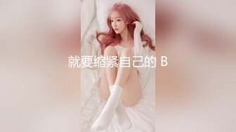 姐姐妹妹都漂亮【零4年樱粉妹】有点小重口，正好在生理期，粉丝们要看看留着血的逼，还有姨妈巾