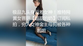 穿着性感M痴女让您爽翻天1pon 112620_001